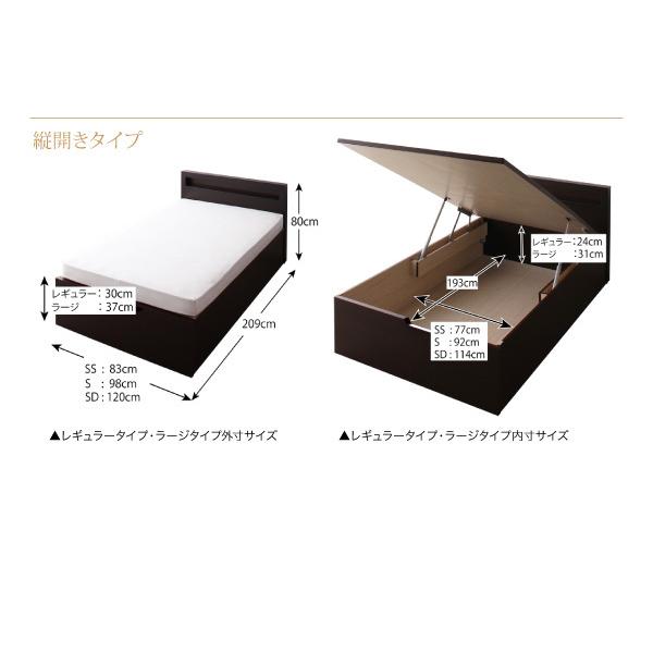 跳ね上げ収納ベッド グランド エル 羊毛入りゼルトスプリングマットレス付き 縦開き 【スレクトーン】 セミダブル 深さレギュラー