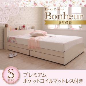 ベッド シングル マットレス付き プレミアムポケットコイルマットレス付き