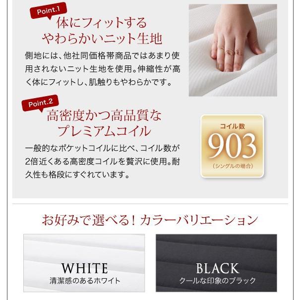 ベッド セミダブル セミダブルベッド マットレス付き 【タモナチュラル】 ベッド プレミアムポケットコイルマットレス付き