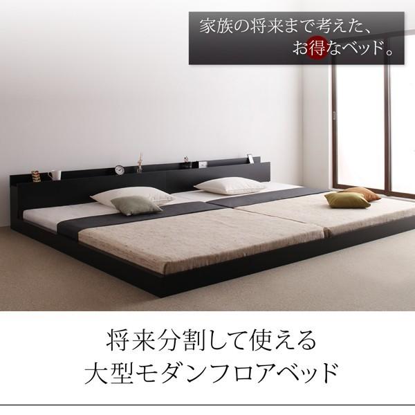 ワイドベッド 将来分割して使える 大型モダンフロアベッド プレミアムボンネルコイルマットレス付き ワイドK240_2