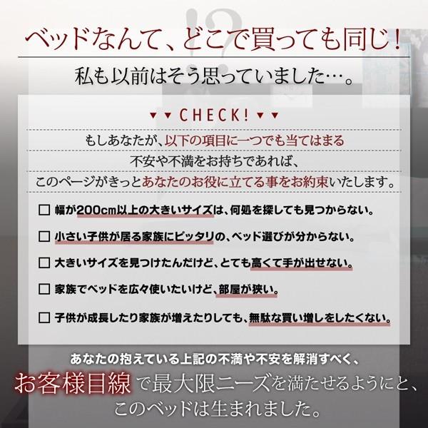 ワイドベッド 将来分割して使える 大型モダンフロアベッド プレミアムボンネルコイルマットレス付き ワイドK240_3