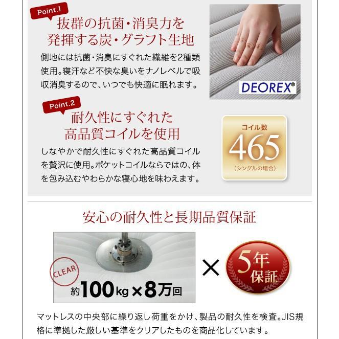 シングルベッド 将来分割して使える 大型モダンフロアベッド 国産カバーポケットコイルマットレス付き シングル_19