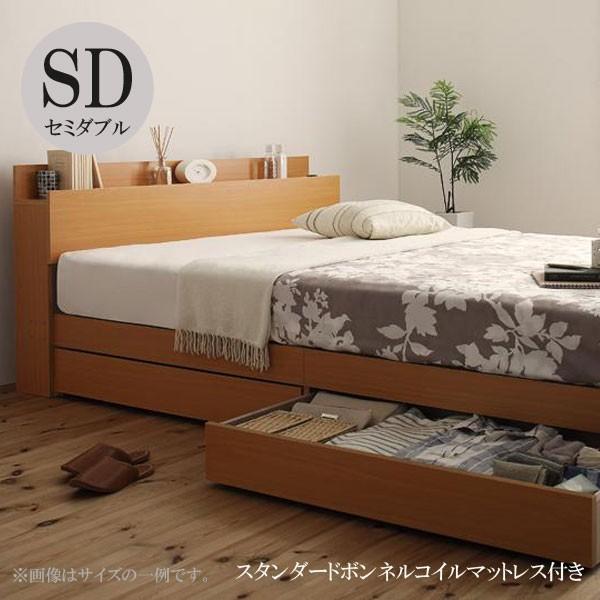 セミダブルベッド マットレス付き 棚 コンセント付き 収納ベッド セミダブル