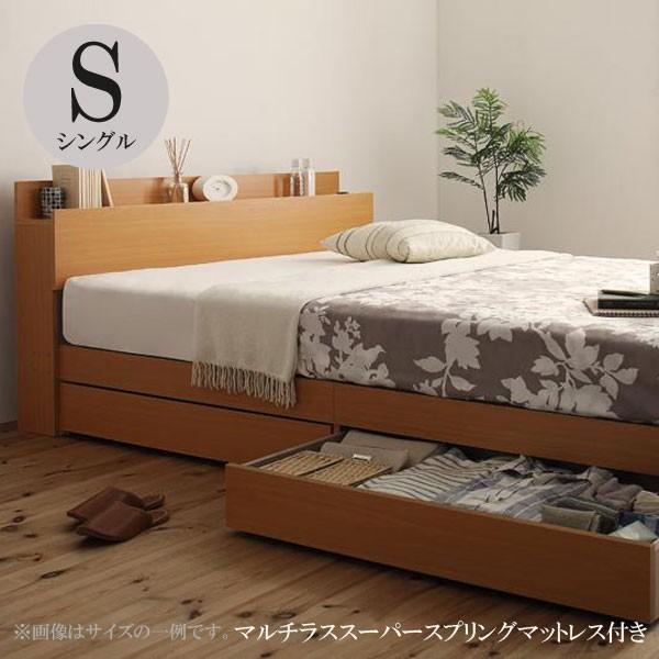 シングルベッド 棚 コンセント付き 収納ベッド マルチラススーパースプリングマットレス付き シングル