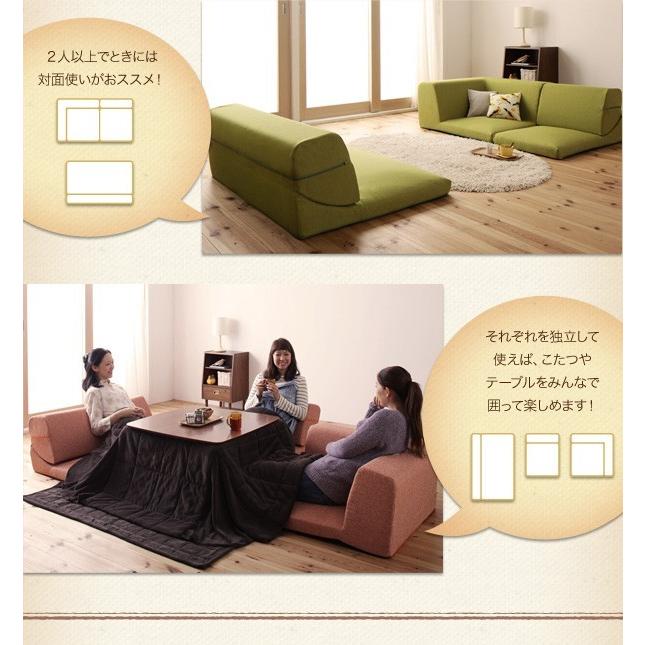 コーナーソファー ローソファー こたつソファー リビングソファー