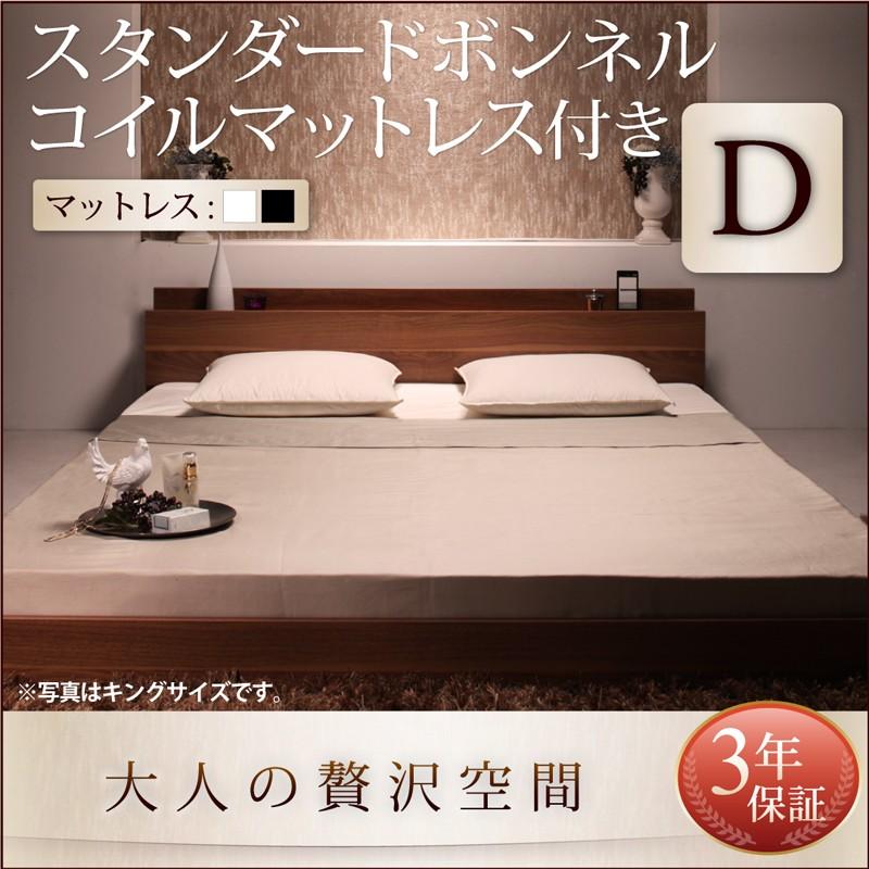 ベッド ダブル ベッド ダブルベッド マットレス付き ベッド