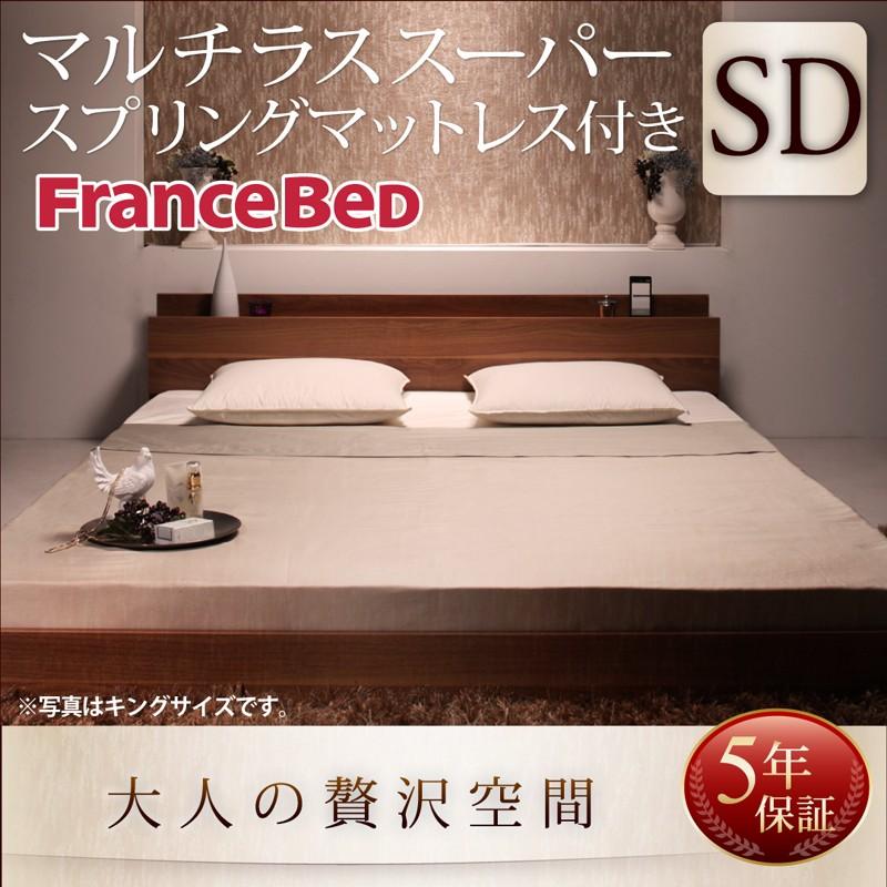 ベッド セミダブル ベッド セミダブルベッド フランスベッドマットレス付き ベッド スーパースプリング :T040111785:コモドクレア - 通販  - Yahoo!ショッピング