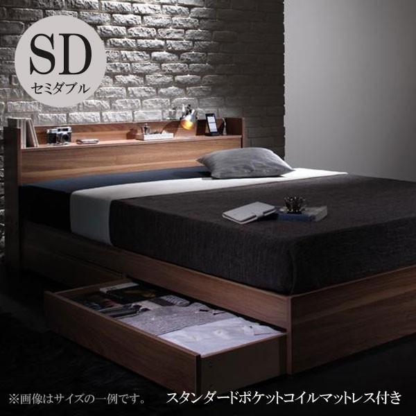 ベッド 収納付き セミダブルベッド セミダブルベッド マットレス付き ベッド スタンダードポケットコイルマットレス付き