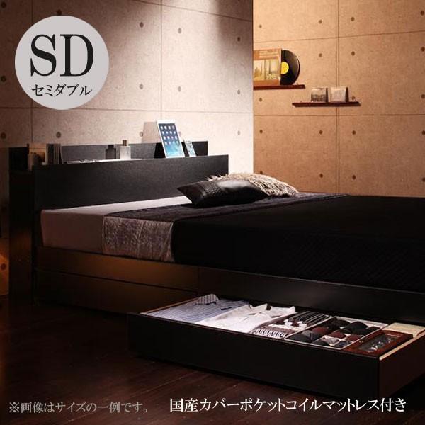 ベッド セミダブル ベッド セミダブル セミダブル マットレス付き ベッド 国産カバーポケットコイルマットレス付き