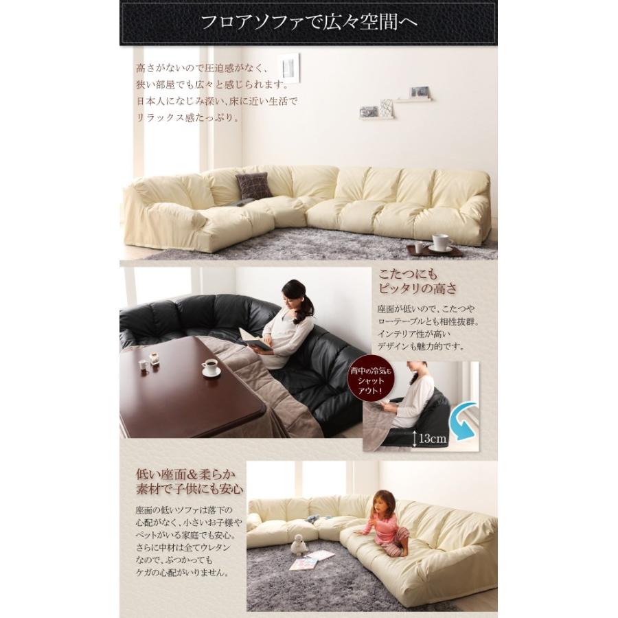 割引クーポン ソファ ソファー ローソファー 右コーナーセット ハイタイプ ルミエ 格安 おすすめ 人気 コーナーソファー L字 ソファ リビングソファー ローソファー コーナーソファー 大人気 安い フロアソファー ソファ ソファベッド Www Reinnec Cl