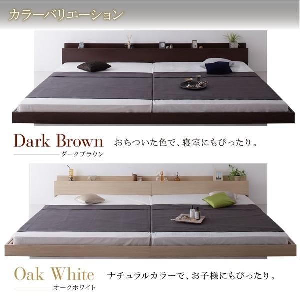 ベッド キングサイズ 連結ベッド マットレス付き ローベッド