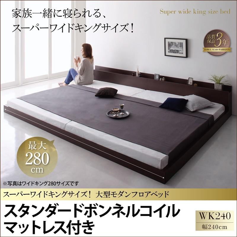 後払い手数料無料】 ファミリーベッド ホワイト×グレー 後払い手数料無料】 ファミリーベッド ホワイト×グレー