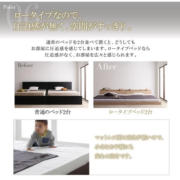 ベッド キングサイズ 連結ベッド マットレス付き ローベッド ベッド キングサイズ 連結ベッド マットレス付き ローベッド