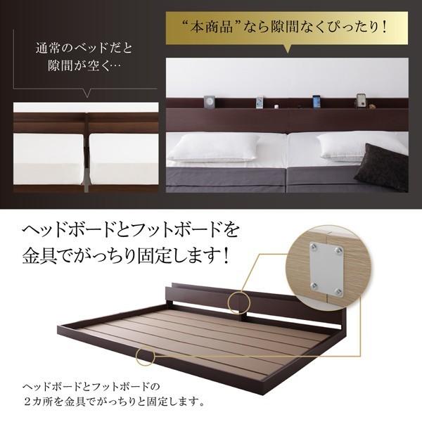 ベッド キングサイズ 連結ベッド マットレス付き ローベッド