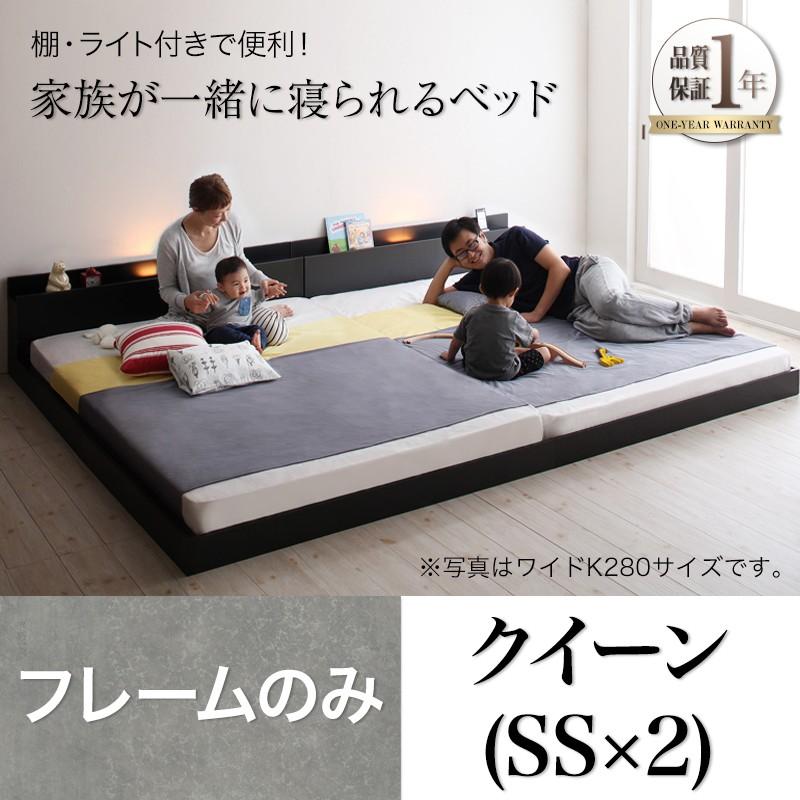 新品未使用) ベッドフレーム クイーンサイズ クイーンベッド