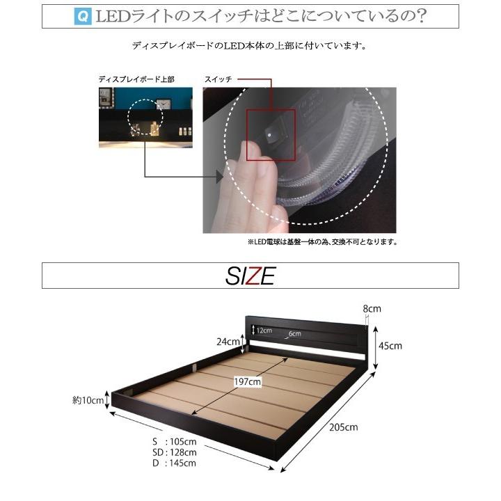 ベッド セミダブル ローベッド セミダブル セミダブルベッド マットレス付き ベッド｜comodocrea｜12