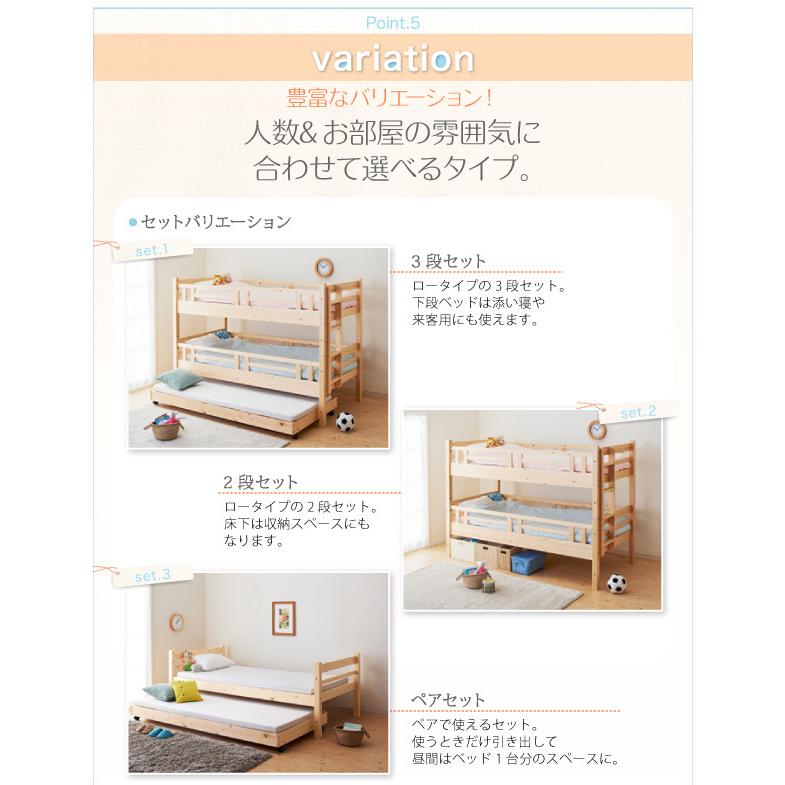 二段セット 子供ベッド タイプが選べる頑丈ロータイプ 2段ベッド フェリチカ ベッドフレームのみ 二段セット シングル