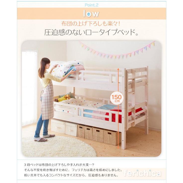 二段セット 子供ベッド タイプが選べる頑丈ロータイプ 2段ベッド フェリチカ ベッドフレームのみ 二段セット シングル