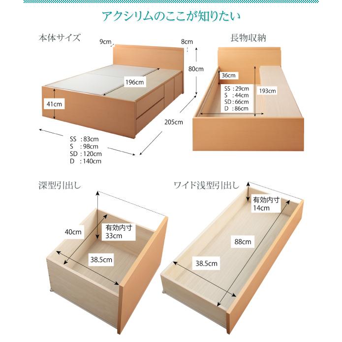 組立設置付 日本製 棚 コンセント付き 大容量チェストベッド アクシリム マルチラススーパースプリングマットレス付き シングル     商品情報    こちらは、組立設置付 日本製_棚 コンセント付き_大容量チェストベッド Auxilium アクシリム マルチラススーパースプリングマットレス付き 