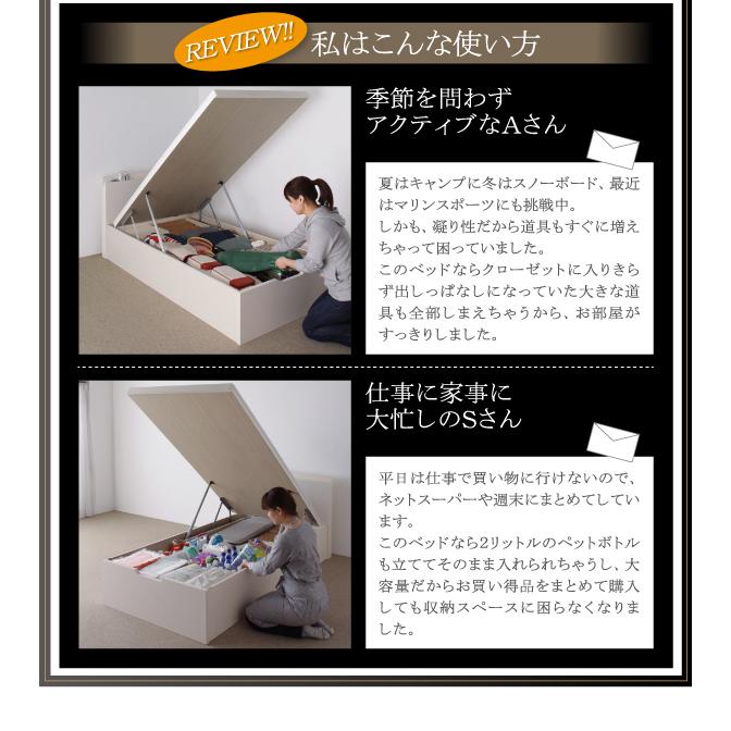 お客様組立 美草 日本製 大容量畳跳ね上げベッド サジェス シングル 深さグランド_11