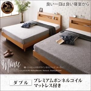 【おトク】 ベッド プレミアムボンネルコイルマットレス付き マットレス付き すのこベッド ダブル すのこベッド ダブル フレーム、マットレスセット