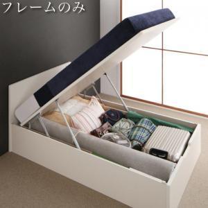 組立設置付 フラットヘッドコンセント付跳ね上げ収納ベッド ムランテ ベッドフレームのみ シングル 深さレギュラー