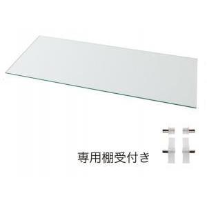 専用別売品 ガラス棚(1枚) 奥行39cm用