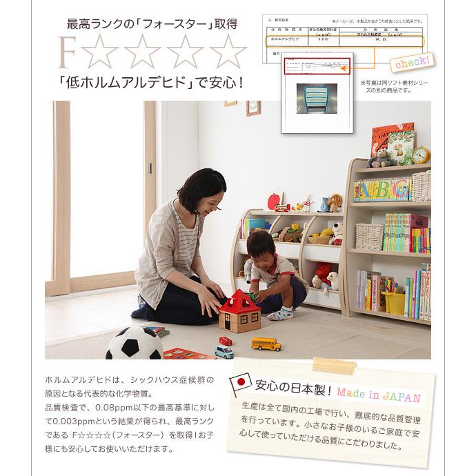 子供用 本棚 ラージ ソフト素材 リビングカラーシリーズ Lkids エルキッズ 本棚 ラージ_6