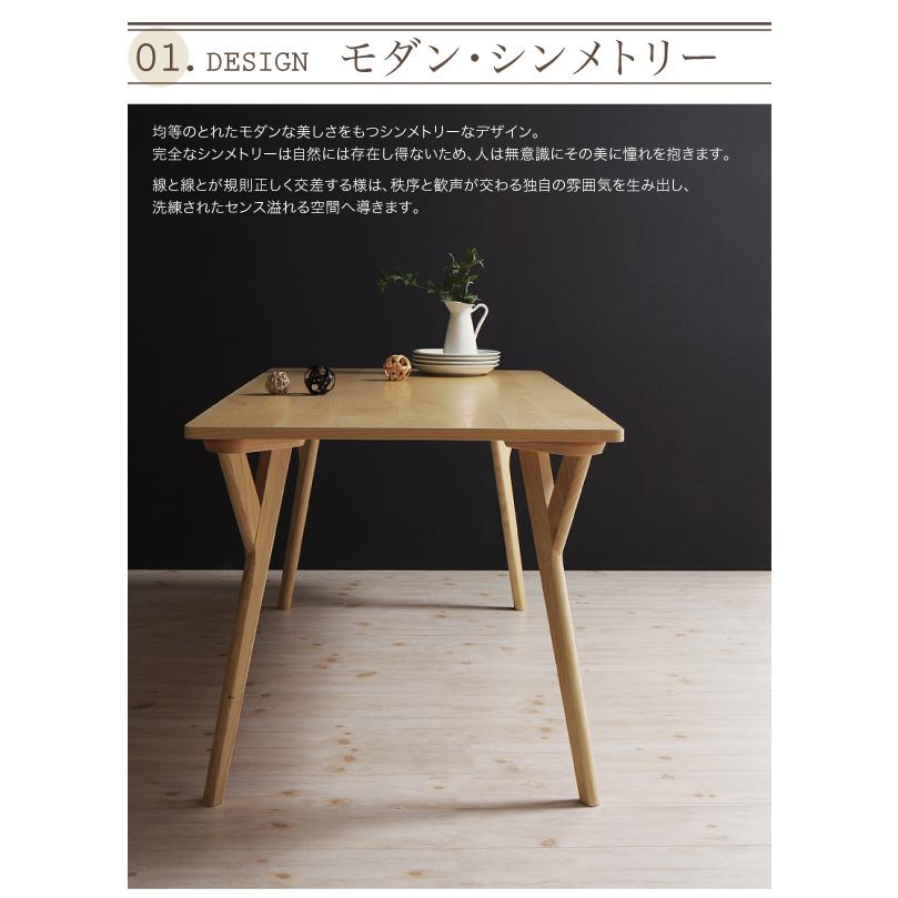 ダイニングチェア 回転チェア付きモダンデザインダイニング レグノ ダイニングチェア 2脚組_3