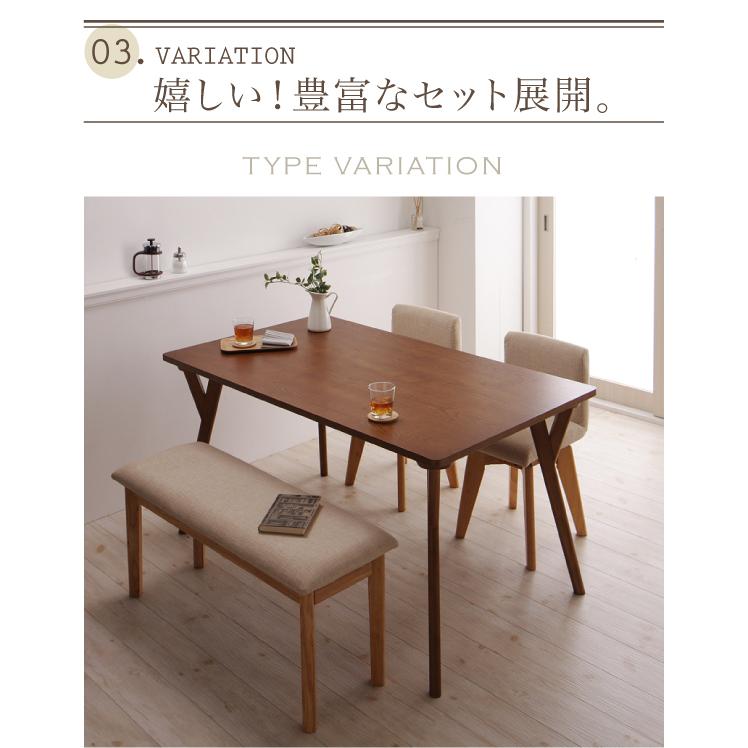 ダイニングチェア 回転チェア付きモダンデザインダイニング レグノ ダイニングチェア 2脚組_8
