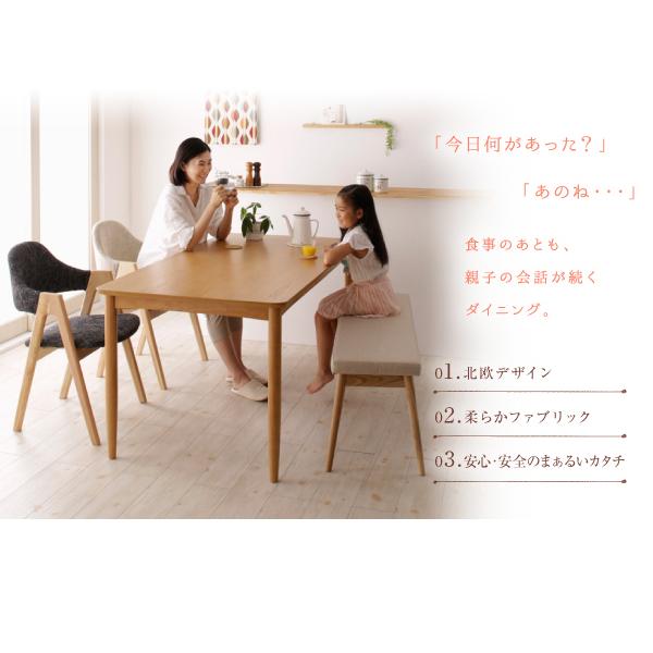 ダイニングテーブル 単品 天然木 北欧ナチュラルデザイン ダイニング