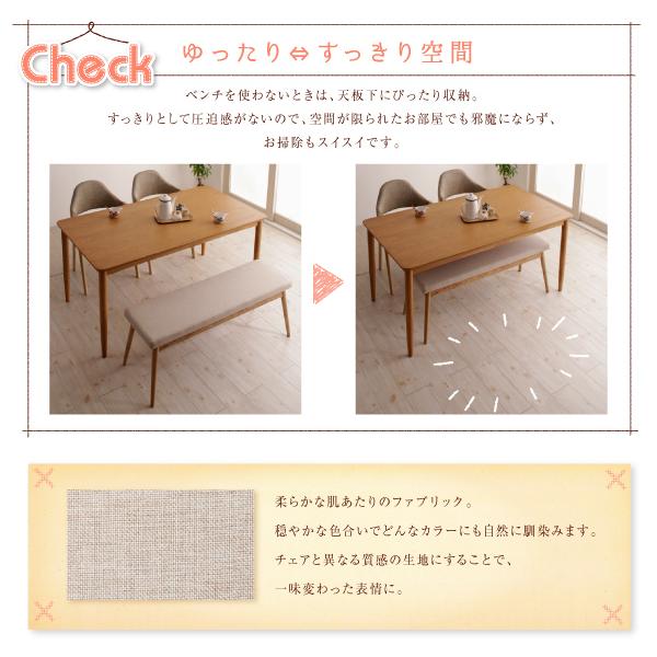 けいちゃん ダイニングテーブル 天然木 北欧 タンスのゲン ダイニングテーブルセット 4人 北欧 4点セット