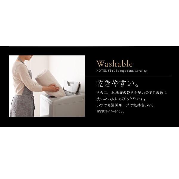 布団カバー 布団カバーセット ホテルスタイル　ストライプサテンカバーリング 和式用セット ダブル_8