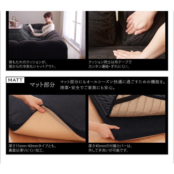 ソファ ローソファ こたつに合わせるフロアコーナーソファ ヴィレ コの字 マット部分サイズ 190×190cm 厚さ40mm |  | 10