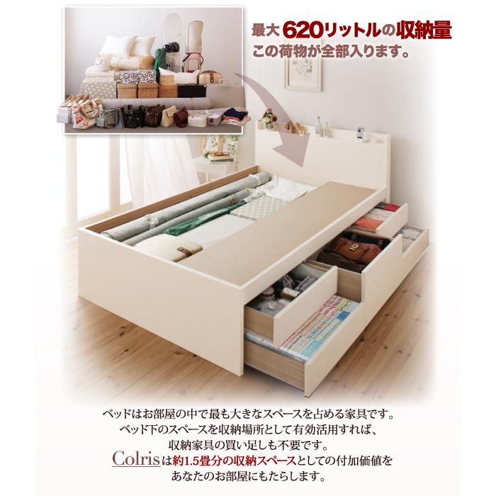 お客様組立 国産大容量収納ファミリーチェストベッド ベッドフレームのみ ワイドK240(SD×2) 家具、インテリア ベッド、マットレス