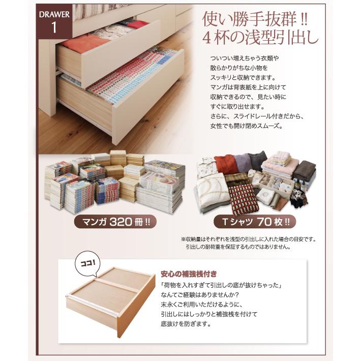 お客様組立 国産大容量収納ファミリーチェストベッド ベッドフレームのみ ワイドK240(SD×2) 家具、インテリア ベッド、マットレス