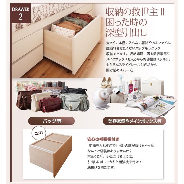 お客様組立 国産大容量収納ファミリーチェストベッド ベッドフレームのみ ワイドK240(SD×2) 家具、インテリア ベッド、マットレス