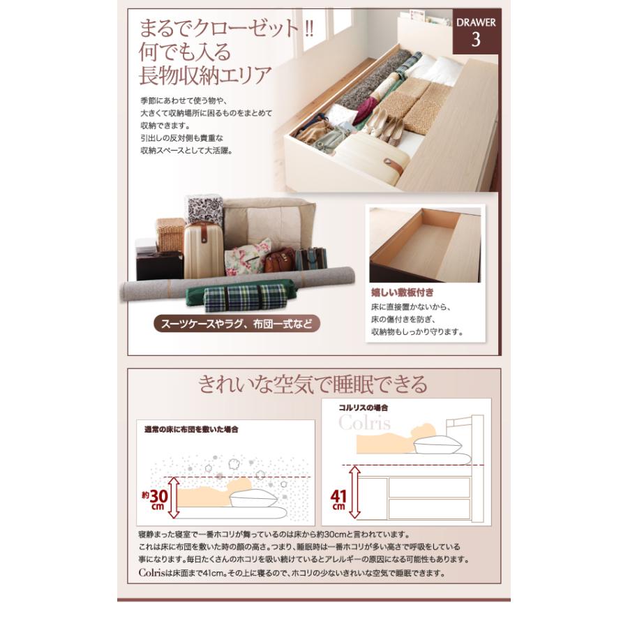 お客様組立 国産大容量収納ファミリーチェストベッド ベッドフレームのみ ワイドK240(SD×2) 家具、インテリア ベッド、マットレス