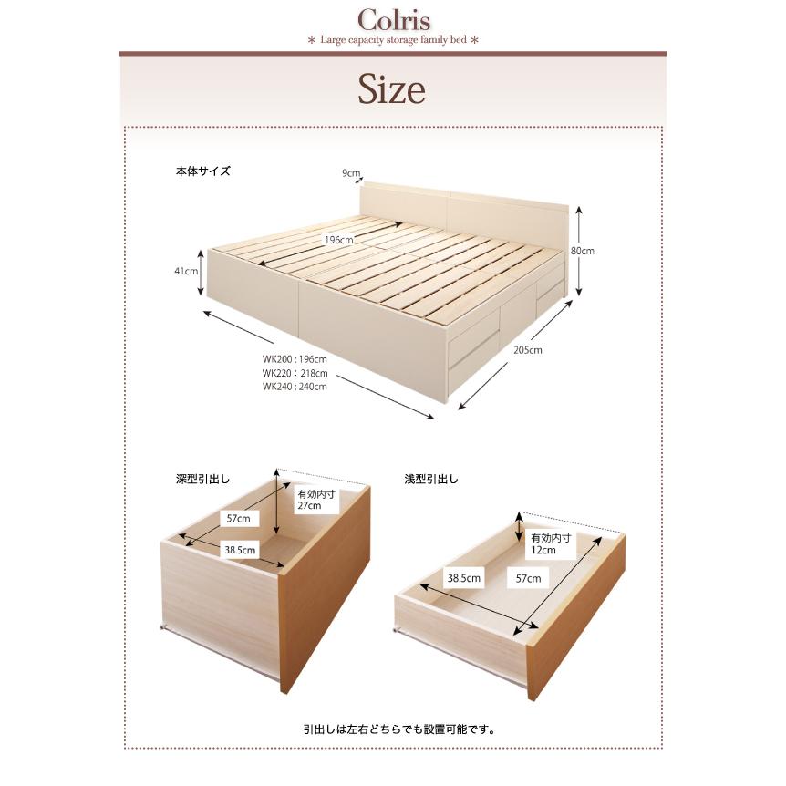お客様組立 国産大容量収納ファミリーチェストベッド ベッドフレームのみ ワイドK240(SD×2) 家具、インテリア ベッド、マットレス