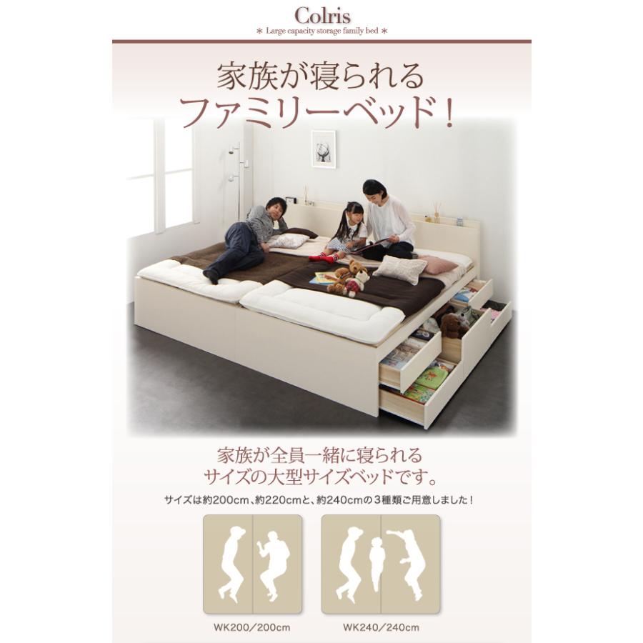 お客様組立 国産大容量収納ファミリーチェストベッド ベッドフレームのみ ワイドK240(SD×2) 家具、インテリア ベッド、マットレス