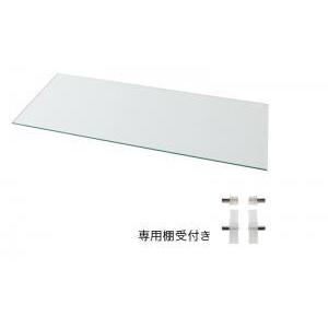 専用別売品 ガラス棚(1枚) 奥行39cm用