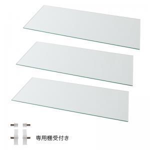 専用別売品 ガラス棚3枚セット 奥行39cm用
