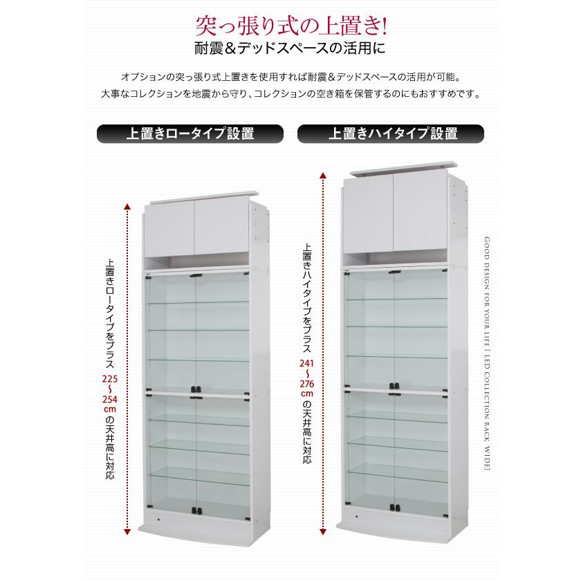 専用別売品 専用LEDテープ 高さ96cm用 ロータイプ用の画像