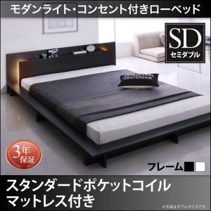 ローベッド フロアベッド スタイリッシュ 癒し 空間 ロースタイル