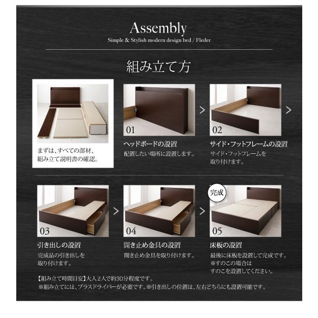 お客様組立 国産 棚 コンセント付き収納ベッド フレーダー スタンダードボンネルコイルマットレス付き すのこ仕様 ダブル_19