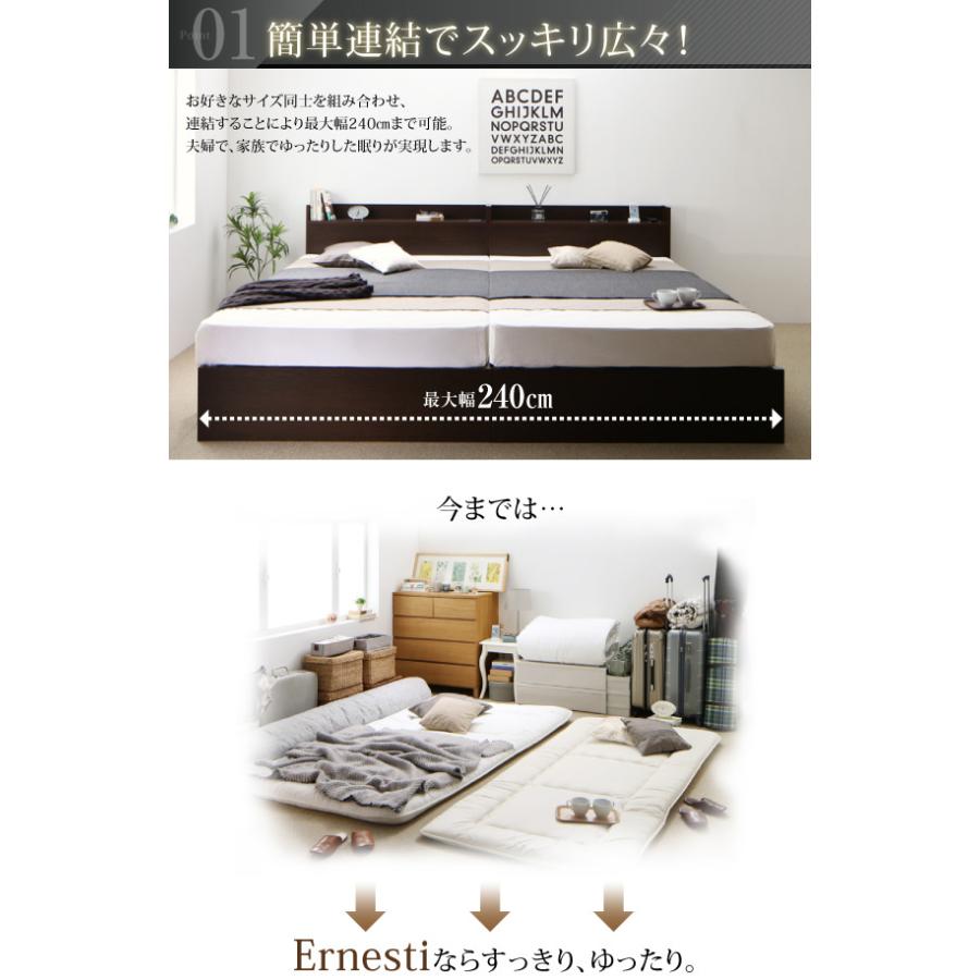 ベッド 日本製 STELA クラシックホワイト コンセント付き シングル 