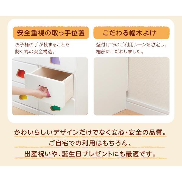 キッズ用 子供用 チェスト 小さいうちからお片付けの習慣が身に付く知育チェスト mapache マパーチェ 6杯タイプ 男女兼用の画像