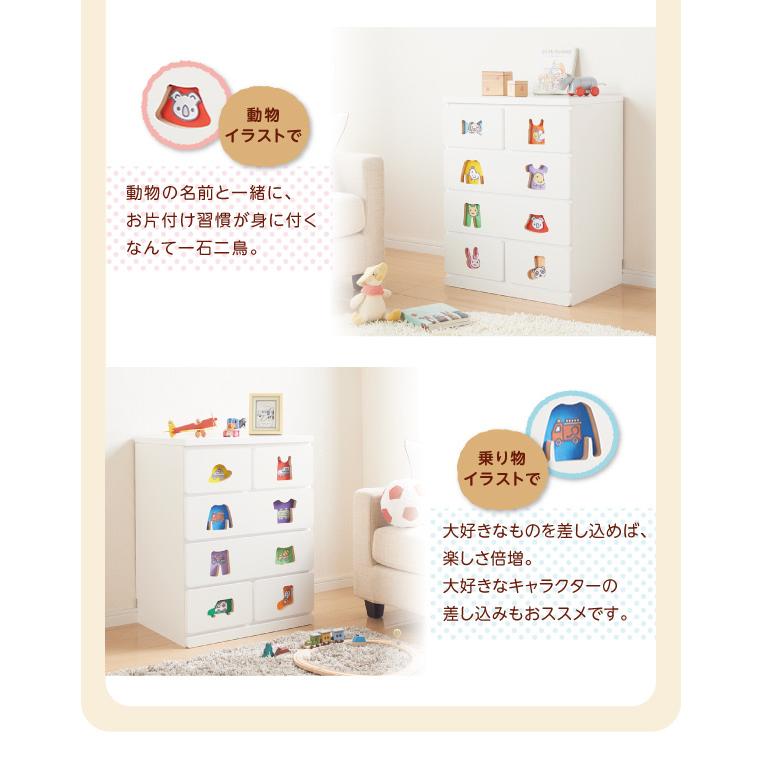 キッズ用 子供用 チェスト 小さいうちからお片付けの習慣が身に付く知育チェスト mapache マパーチェ 6杯タイプ 男女兼用の画像