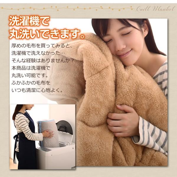 保温わたアルヒートスーパー入り二層キルト毛布 シングル |  | 10
