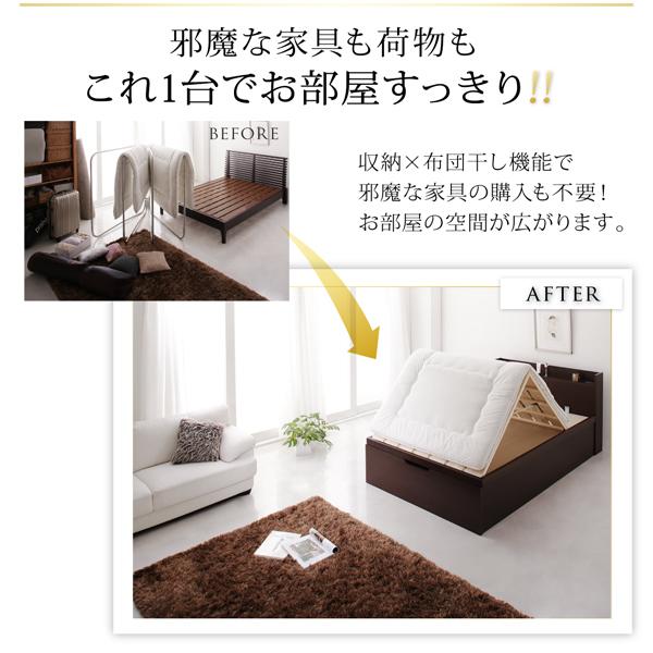 お客様組立 国産頑丈すのこ跳ね上げ式大容量収納ベッド ロングフォルス セミシングル 深さグランド お客様組立 国産頑丈すのこ跳ね上げ式大容量収納ベッド ロングフォルス セミシングル